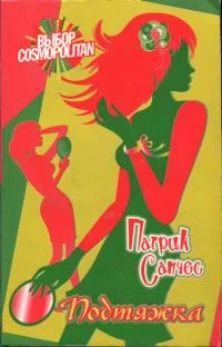 Обложка Подтяжка