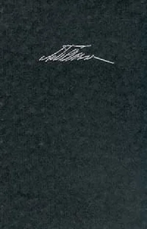 Обложка Том 2. «Проблемы творчества Достоевского», 1929. Статьи о Л.Толстом, 1929. Записи курса лекций по истории русской литературы, 1922–1927