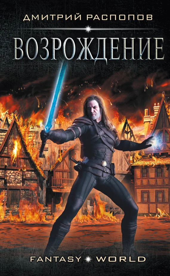 Обложка Возрождение