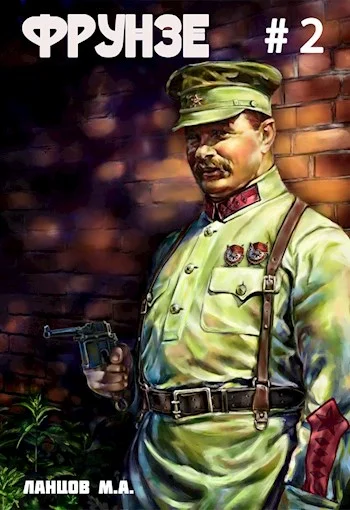 Обложка Великий перелом