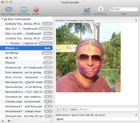 Обложка Компьютерра PDA N139 (08.10.2011-14.10.2011)