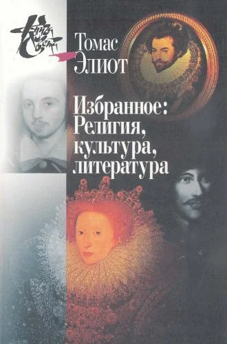 Обложка Нобелевская речь