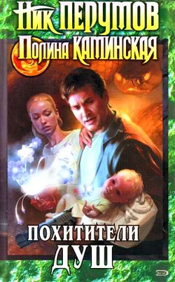 Обложка Один на один