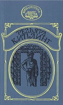 Обложка Наулака: История о Западе и Востоке