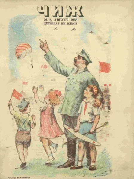 Обложка Онорино