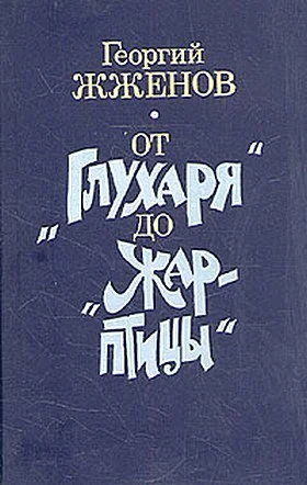 Обложка Рассказы