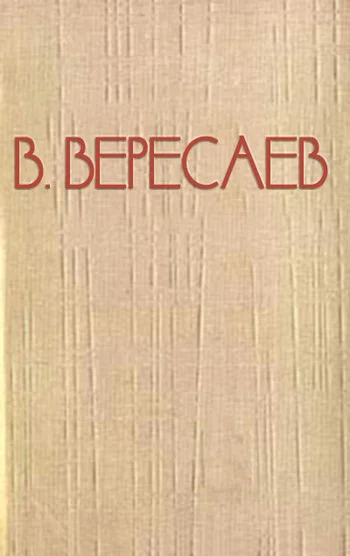 Обложка Художник жизни
