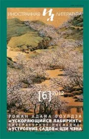 Обложка Взгляд сквозь одежду. Отрывки из книги