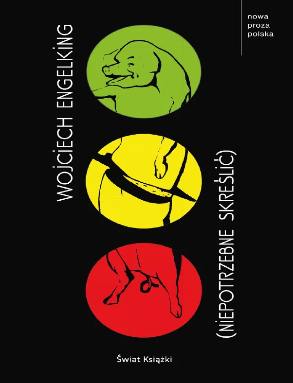 Обложка (ненужное зачеркнуть)