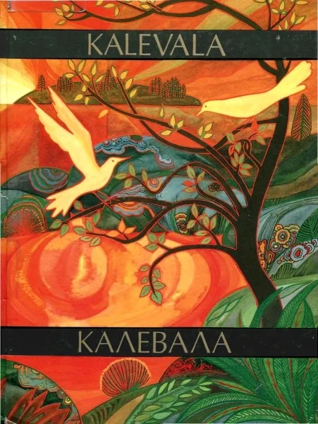 Обложка Калевала