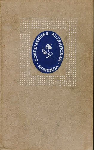 Обложка Конец праздника