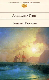 Обложка Возвращенный ад