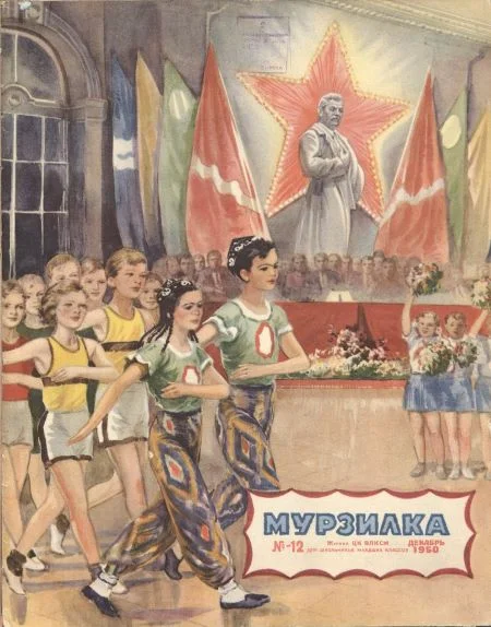 Обложка В музее