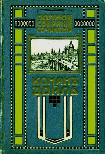 Обложка Красное по белому