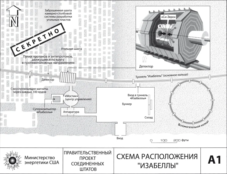 Обложка Богохульство