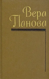 Обложка Том 4
