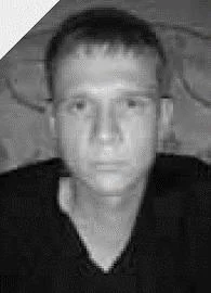 Обложка Память