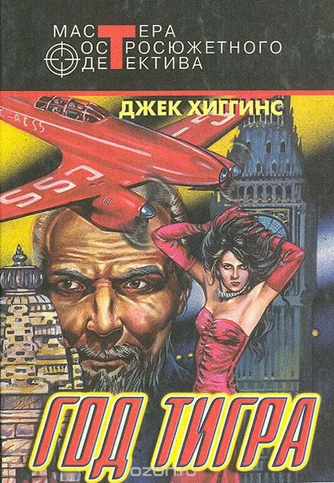 Обложка Ночная смена