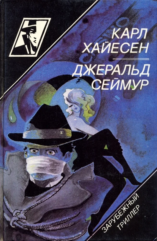 Обложка Красная лисица
