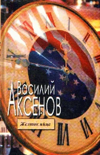 Обложка Желток яйца