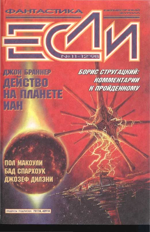 Обложка Прекрасная Верона