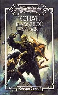 Обложка Кормчие судьбы
