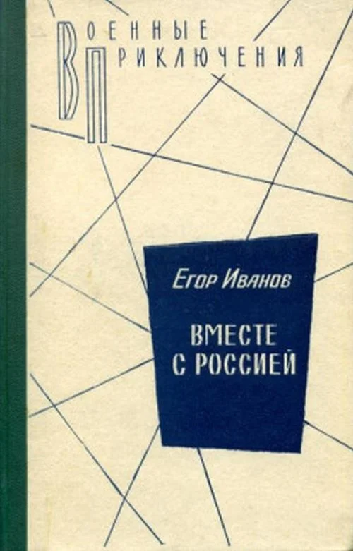 Обложка Честь и Долг