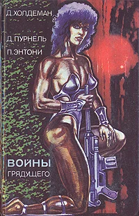Обложка Власть пришельцев