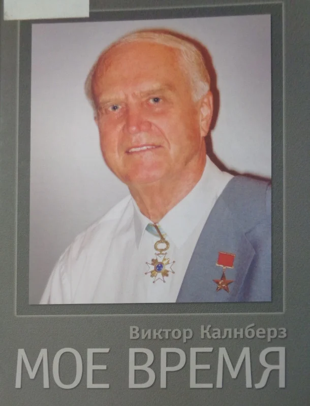 Обложка Как я проводил операции по смене пола, превращая женщину в мужчину