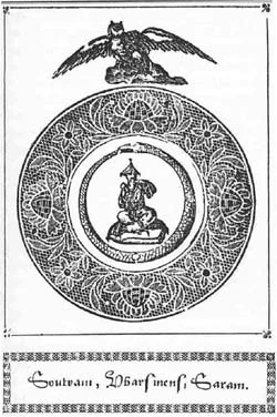 Обложка Сокровище старца пирамид, или Черная Сова