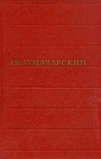 Обложка Том 3. Советский и дореволюционный театр
