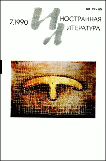 Обложка Рассказы