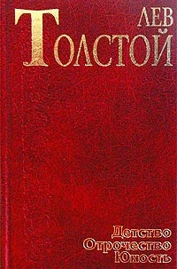Обложка Метель
