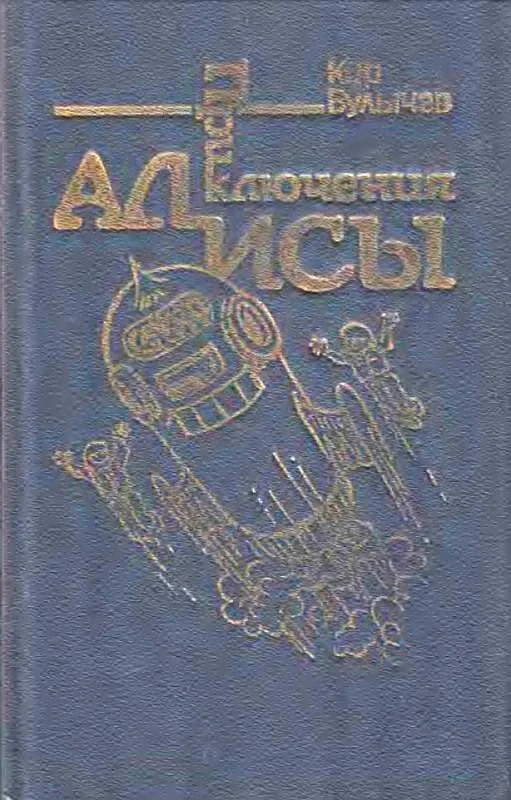 Обложка Том 5