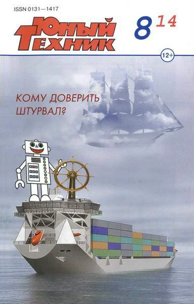 Обложка К вопросу о телепортации