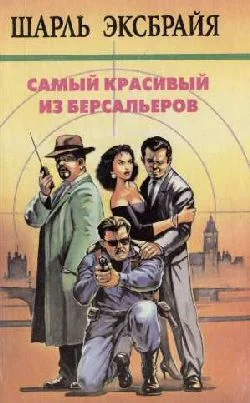 Обложка Наша Иможен