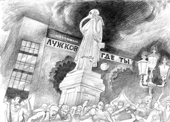 Обложка Газета Завтра 873 (32 2010)