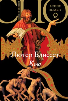 Обложка Кью