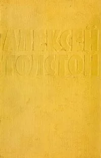 Обложка Голубые города