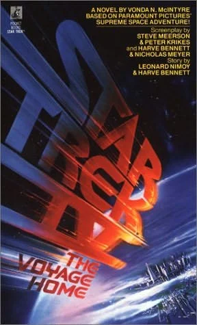 Обложка Путь домой