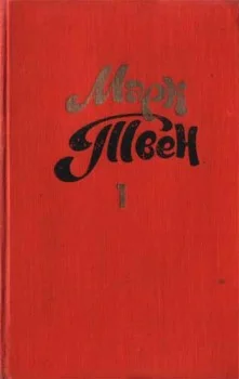 Обложка Моя первая беседа с Артимесом Уордом