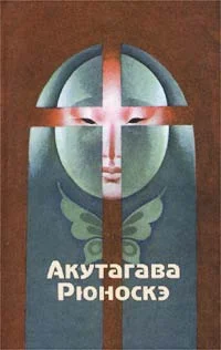 Обложка Мандарины
