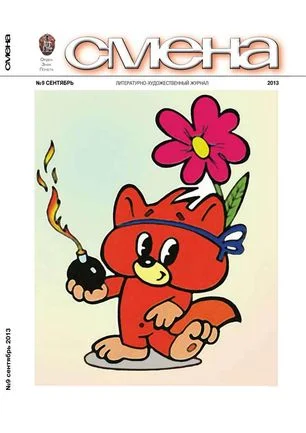 Обложка «Лунная ночь на Днепре»