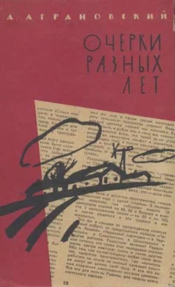 Обложка Филозофия Шаи Дынькина