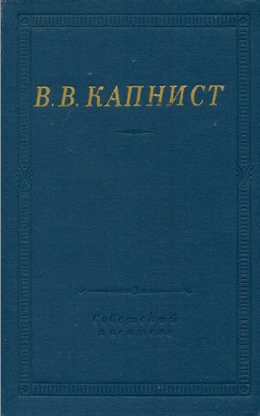 Обложка Избранные произведения