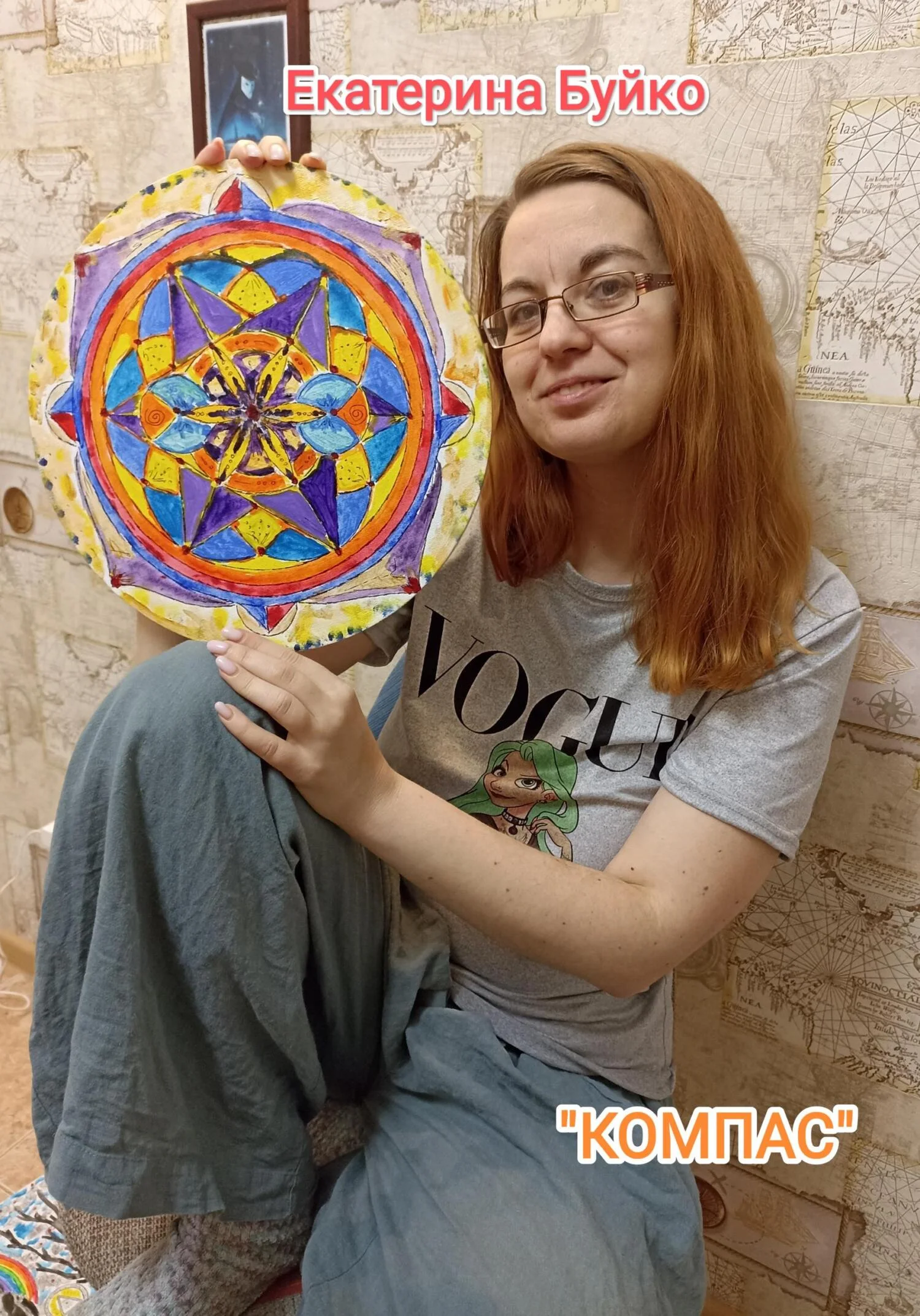 Обложка Компас