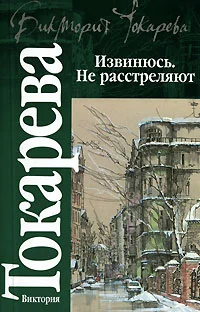 Обложка Птица счастья