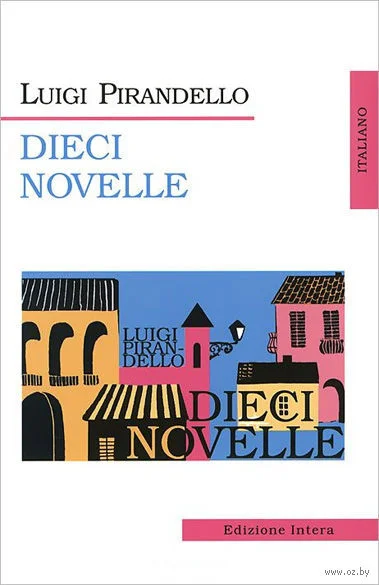 Обложка Другими глазами