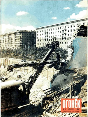 Обложка Последний дюйм