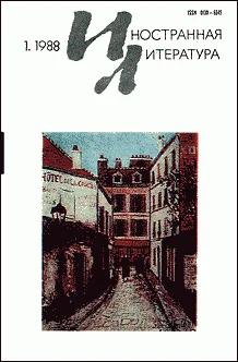 Обложка Рассказы